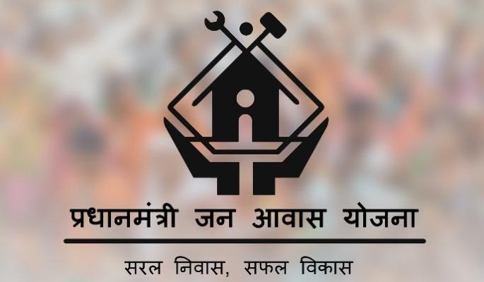 Under the housing scheme, the house of the second or five thousand families in Satara State got the benefit | आवास योजनेत सातारा राज्यात दुसरा-पाच हजार कुटुंबांना मिळालं हक्काचं घर Under the housing scheme, the house of the second or five thousand families in Satara State got the benefit | आवास योजनेत सातारा राज्यात दुसरा-पाच हजार कुटुंबांना मिळालं हक्काचं घर