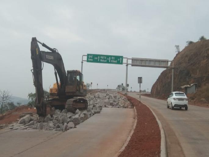 Demolition of worn concreting in Parashuram Ghat has started | परशुराम घाटातील खचलेले काँक्रीटीकरण तोडण्यास सुरुवात Demolition of worn concreting in Parashuram Ghat has started | परशुराम घाटातील खचलेले काँक्रीटीकरण तोडण्यास सुरुवात