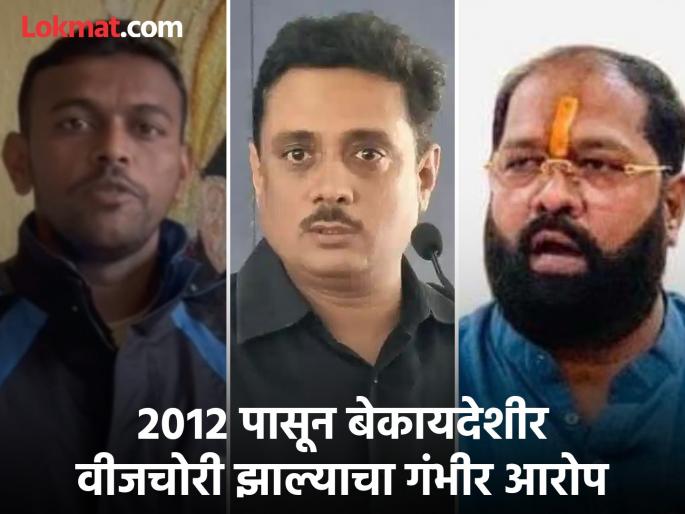 Legal notice to Mahavitaran, Municipal Corporation and Police Commissioner in the case of electricity theft in Dheeraj Ghate's office | धीरज घाटेंच्या कार्यालयातील वीजचोरी प्रकरणात महावितरण,मनपासह पोलिस आयुक्तांना कायदेशीर नोटीस Legal notice to Mahavitaran, Municipal Corporation and Police Commissioner in the case of electricity theft in Dheeraj Ghate's office | धीरज घाटेंच्या कार्यालयातील वीजचोरी प्रकरणात महावितरण,मनपासह पोलिस आयुक्तांना कायदेशीर नोटीस