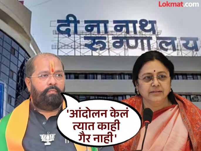 Protesting is not wrong discussing it is not convenient dhiraj Ghate reaction to medha Kulkarni displeasure | आंदोलन केलं चुकीचं नाही; त्याची चर्चा होणं हे सोयीचं वाटत नाही, कुलकर्णींच्या नाराजीवर घाटेंची प्रतिक्रिया Protesting is not wrong discussing it is not convenient dhiraj Ghate reaction to medha Kulkarni displeasure | आंदोलन केलं चुकीचं नाही; त्याची चर्चा होणं हे सोयीचं वाटत नाही, कुलकर्णींच्या नाराजीवर घाटेंची प्रतिक्रिया