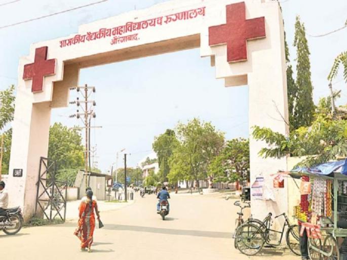 Why is there an alarming situation in Ghati? Increased emphasis on the hospital, but the facilities are insufficient | ‘घाटी’मध्ये का आहे चिंताजनक परिस्थिती? रुग्णालयावर वाढला भर, सुविधा मात्र अपुऱ्या