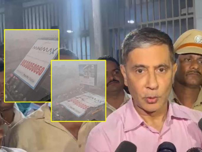 Ghatkopar Hording Collapse Four killed, 51 injured and 5 lakh aid announced by CM Eknath Shinde to the relatives of the deceased | Ghatkopar Hoarding Collapse Update: ८ जणांचा मृत्यू, ६६ जखमी; मृतांच्या नातेवाईकांना ५ लाखांची मदत जाहीर, मुख्यमंत्री Eknath Shinde यांची घोषणा Ghatkopar Hording Collapse Four killed, 51 injured and 5 lakh aid announced by CM Eknath Shinde to the relatives of the deceased | Ghatkopar Hoarding Collapse Update: ८ जणांचा मृत्यू, ६६ जखमी; मृतांच्या नातेवाईकांना ५ लाखांची मदत जाहीर, मुख्यमंत्री Eknath Shinde यांची घोषणा