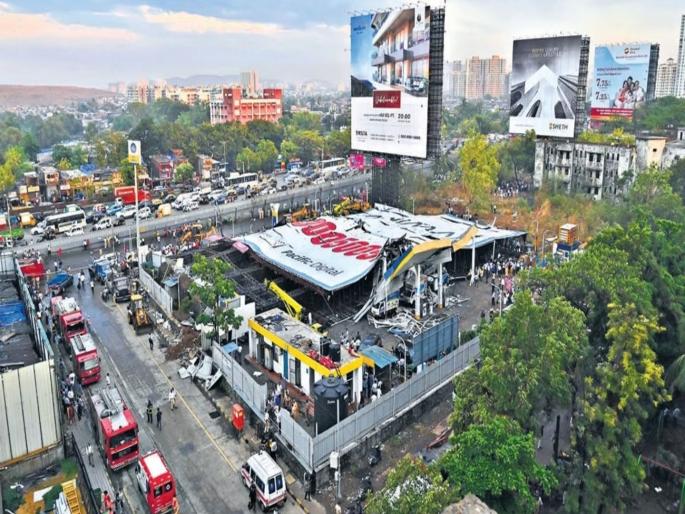 Advertisement boards 40X40 feet only, banned on terraces; Board policy implemented across the state, lesson learned from Ghatkopar hoarding incident | जाहिरात फलक ४०X४० फूटच, टेरेसवर बंदी; फलक धोरण राज्यभरात लागू, घाटकोपर होर्डिंग दुर्घटनेतून धडा Advertisement boards 40X40 feet only, banned on terraces; Board policy implemented across the state, lesson learned from Ghatkopar hoarding incident | जाहिरात फलक ४०X४० फूटच, टेरेसवर बंदी; फलक धोरण राज्यभरात लागू, घाटकोपर होर्डिंग दुर्घटनेतून धडा
