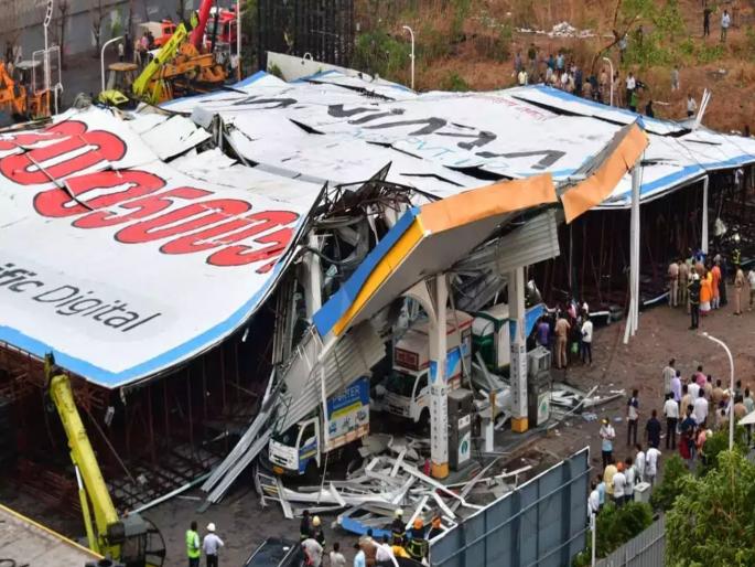 Ghatkopar hoarding accident inquiry committee gets extension; report to be submitted by March 31 | घाटकोपर होर्डिंग दुर्घटनेच्या चौकशी समितीला मुदतवाढ; ३१ मार्चपर्यंत द्यावा लागणार अहवाल