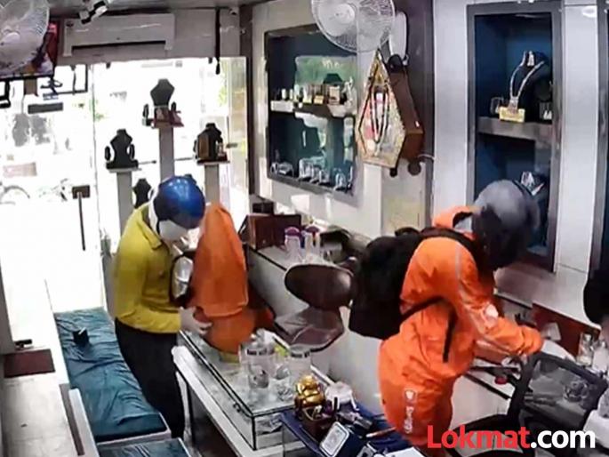 Fraudsters dressed as Swiggy Blinkit delivery boys looted a jewellery shop in UP | स्विगी-ब्लिंकिटच्या ड्रेसमध्ये आले अन् ६ मिनिटांत लुटून पळाले; दिवसाढवळ्या दागिन्याच्या दुकानावर दरोडा Fraudsters dressed as Swiggy Blinkit delivery boys looted a jewellery shop in UP | स्विगी-ब्लिंकिटच्या ड्रेसमध्ये आले अन् ६ मिनिटांत लुटून पळाले; दिवसाढवळ्या दागिन्याच्या दुकानावर दरोडा