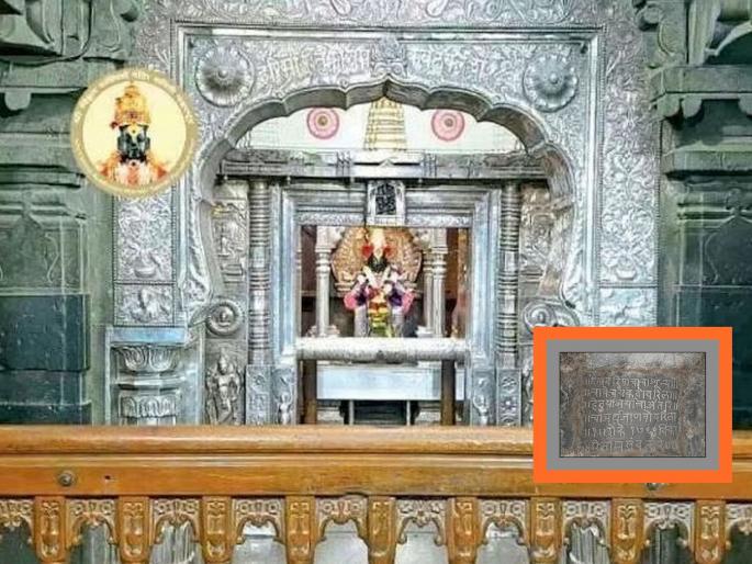 Preserve the inscriptions while restoring the Vitthal temple, demand history buffs | विठ्ठल मंदिराचा जिर्णोद्धार करताना शिलालेखांचे संवर्धन करा, इतिहास प्रेमींची मागणी Preserve the inscriptions while restoring the Vitthal temple, demand history buffs | विठ्ठल मंदिराचा जिर्णोद्धार करताना शिलालेखांचे संवर्धन करा, इतिहास प्रेमींची मागणी