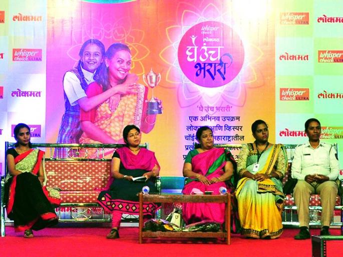 Huge response for Lokmat and Whisper's 'Raised Highs' initiative | लोकमत आणि व्हिस्परच्या ‘घे उंच भरारी’ उपक्रमाला प्रचंड प्रतिसाद Huge response for Lokmat and Whisper's 'Raised Highs' initiative | लोकमत आणि व्हिस्परच्या ‘घे उंच भरारी’ उपक्रमाला प्रचंड प्रतिसाद