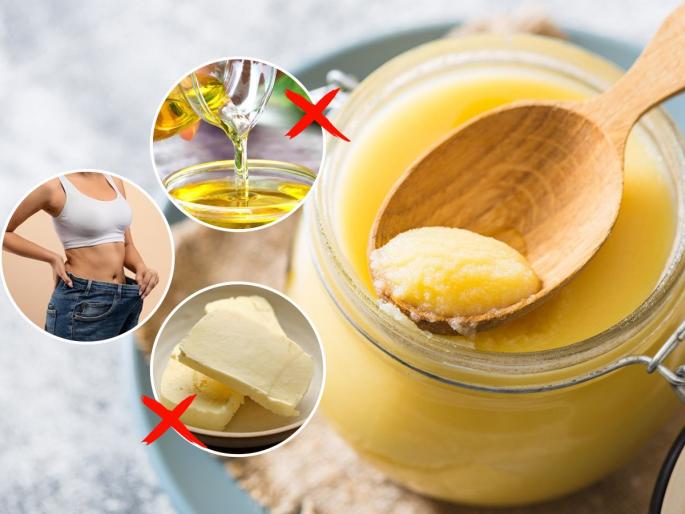 Ghee is best for health! Use ghee daily in cooking, you will definitely get a good look and health., good for skin and stomach | साजूक तूप आरोग्यासाठी वरदान! स्वयंपाकात रोज वापरा तूप, नक्की येईल रुप-तब्येतही ठणठणीत