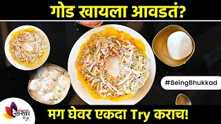Makar Sankranti Special Rajasthani Dish Ghevar | Making of Ghevar | Makar Sankranti 2022 | Ghevar Sweet Dish | मकरसंक्रांती स्पेशल राजस्थानी डिश घेवर| Making of Ghevar | Makar Sankranti 2022 | Ghevar Sweet Dish Makar Sankranti Special Rajasthani Dish Ghevar | Making of Ghevar | Makar Sankranti 2022 | Ghevar Sweet Dish | मकरसंक्रांती स्पेशल राजस्थानी डिश घेवर| Making of Ghevar | Makar Sankranti 2022 | Ghevar Sweet Dish