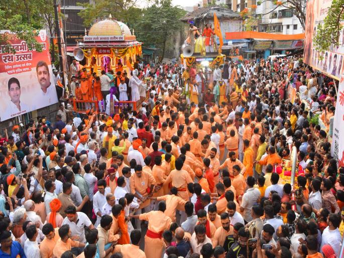Ram rath Yatra in nashik | रामरथ यात्रा : बजाओ ढोल स्वागत में मेरे श्रीराम आए है..., श्रीरामांच्या जयघोषाने दुमदुमला गोदाकाठ