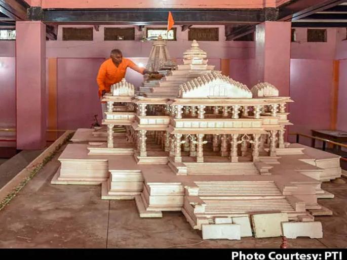 Preparations for Ram temple land worship in Ayodhya | राम मंदिर भूमिपूजनाची अयोध्येत जय्यत तयारी Preparations for Ram temple land worship in Ayodhya | राम मंदिर भूमिपूजनाची अयोध्येत जय्यत तयारी