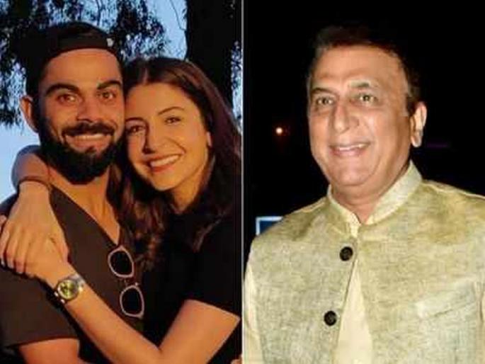 ‘Gentleman’ Sunil Gavaskar's tongue slipped on anushka Virat kohali | ‘जंटलमन’ गावसकरांची जीभ घसरली