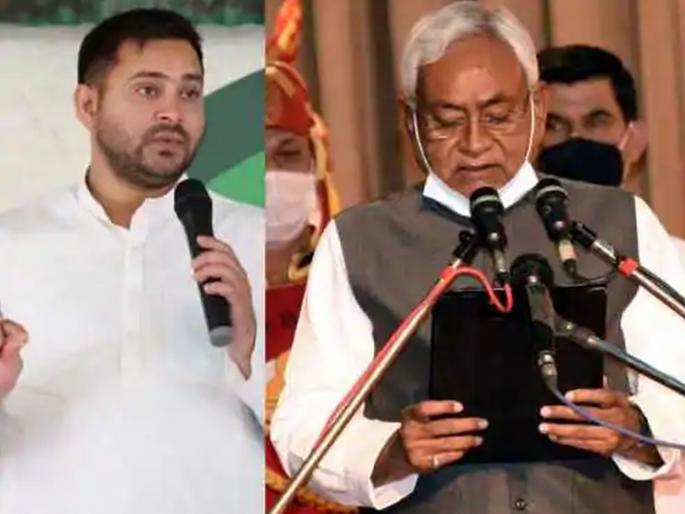 RJD Mahagathandhan boycotts Nitish Kumar's swearing in | महाआघाडीचा नितीशकुमार यांच्या शपथविधीवर बहिष्कार