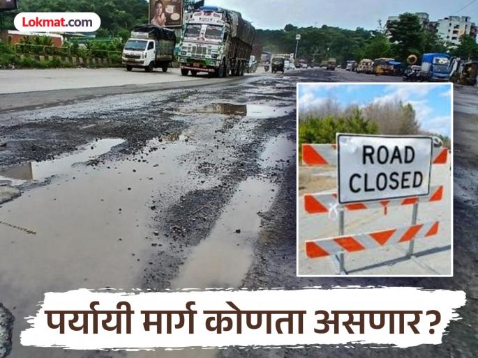 Ghodbunder Road Update: Heavy vehicles banned on Ghodbunder road for 3 days again, what are the alternative routes? | Ghodbunder Road Update: घोडबंदर मार्गावर पुन्हा ३ दिवस अवजड वाहनांना बंदी, पर्यायी मार्ग कोणते? Ghodbunder Road Update: Heavy vehicles banned on Ghodbunder road for 3 days again, what are the alternative routes? | Ghodbunder Road Update: घोडबंदर मार्गावर पुन्हा ३ दिवस अवजड वाहनांना बंदी, पर्यायी मार्ग कोणते?