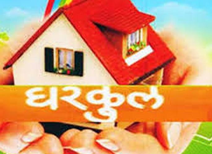 Beneficiary's account amount of grant for household works! | घरकुलांच्या कामांसाठी अनुदानाची रक्कम लाभार्थींच्या खात्यात! Beneficiary's account amount of grant for household works! | घरकुलांच्या कामांसाठी अनुदानाची रक्कम लाभार्थींच्या खात्यात!