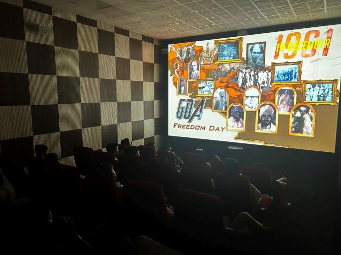 Screening of two documentaries 'Freedom Movement of Goa' and 'Fortress of Goa' from June 1 in Agwad Jail  | आग्वाद जेलमध्ये १ जूनपासून 'फ्रीडम मुव्हमेंट ऑफ गोवा' आणि 'फोर्टस ऑफ गोवा या दोन माहितीपटांचे स्क्रिनिंग  Screening of two documentaries 'Freedom Movement of Goa' and 'Fortress of Goa' from June 1 in Agwad Jail  | आग्वाद जेलमध्ये १ जूनपासून 'फ्रीडम मुव्हमेंट ऑफ गोवा' आणि 'फोर्टस ऑफ गोवा या दोन माहितीपटांचे स्क्रिनिंग
