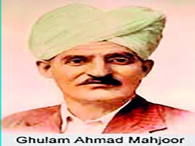 Pulwama - Not the point of terrorism, the center of literature! | पुलवामा- दहशतवादाचे नव्हे, साहित्याचे केंद्र! Pulwama - Not the point of terrorism, the center of literature! | पुलवामा- दहशतवादाचे नव्हे, साहित्याचे केंद्र!