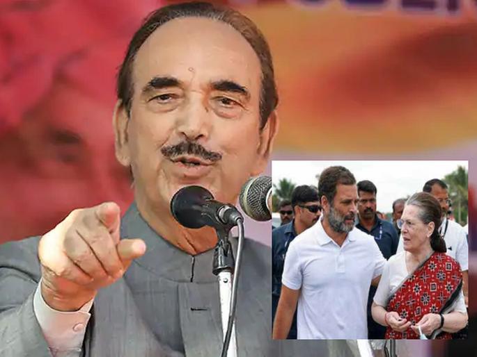 Lack of unity, extreme sycophancy, Ghulam Nabi Azad's autobiography reveals big secrets about Congress | ऐक्याची कमतरता, टोकाची चाटुकारिता, गुलाम नबी आझाद यांचे आत्मचरित्रातून काँग्रेसबाबत मोठमोठे गौप्यस्फोट  Lack of unity, extreme sycophancy, Ghulam Nabi Azad's autobiography reveals big secrets about Congress | ऐक्याची कमतरता, टोकाची चाटुकारिता, गुलाम नबी आझाद यांचे आत्मचरित्रातून काँग्रेसबाबत मोठमोठे गौप्यस्फोट