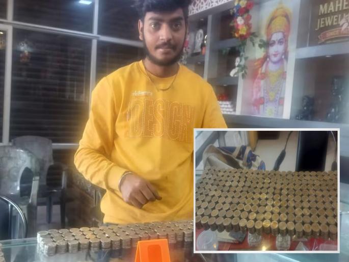 Wanted to surprise his wife, the paanwala collected 1 lakh coins, went to the goldsmith, then... | पत्नीला द्यायचं होतं सरप्राइज, पानवाल्याने जमवली १ लाखाची नाणी, सोनाराकडे गेला, त्यानंतर... Wanted to surprise his wife, the paanwala collected 1 lakh coins, went to the goldsmith, then... | पत्नीला द्यायचं होतं सरप्राइज, पानवाल्याने जमवली १ लाखाची नाणी, सोनाराकडे गेला, त्यानंतर...