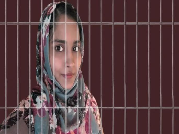 Article on Gulfisha Fatima arrested for protesting against CAA, still no bail | गुलफिशा फातिमाने तुरुंगात खितपत का पडावे?; २ वर्ष उलटली तरी जामीन नाही Article on Gulfisha Fatima arrested for protesting against CAA, still no bail | गुलफिशा फातिमाने तुरुंगात खितपत का पडावे?; २ वर्ष उलटली तरी जामीन नाही
