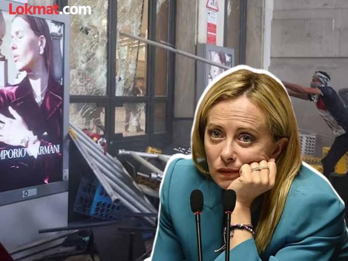 Thousands of protesters take to the streets in PM Meloni's Italy, vandalize buses and trains; 60 police injured | PM मेलोनींच्या इटलीमध्ये हजारो आंदोलक रस्त्यावर, बस-रेल्वे गाड्यांची तोडफोड; 60 पोलीस जखमी Thousands of protesters take to the streets in PM Meloni's Italy, vandalize buses and trains; 60 police injured | PM मेलोनींच्या इटलीमध्ये हजारो आंदोलक रस्त्यावर, बस-रेल्वे गाड्यांची तोडफोड; 60 पोलीस जखमी