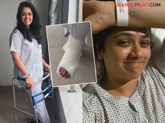 marathi actress girija oak leg injured admitted to hospital shared post on social media | अभिनेत्री गिरीजा ओकच्या पायाला दुखापत, हॉस्पिटलमध्ये झाली दाखल; पोस्ट शेअर करत म्हणाली.. marathi actress girija oak leg injured admitted to hospital shared post on social media | अभिनेत्री गिरीजा ओकच्या पायाला दुखापत, हॉस्पिटलमध्ये झाली दाखल; पोस्ट शेअर करत म्हणाली..