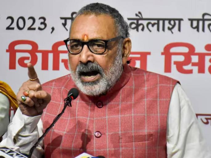 BJP Minister giriraj singh on hijab ban removal Karnataka slams india alliance government applied islamic law for muslims | "तर संपूर्ण भारतात इस्लामिक कायदा लागू होईल"; भाजपाच्या गिरिराज सिंह यांचे मोठे विधान BJP Minister giriraj singh on hijab ban removal Karnataka slams india alliance government applied islamic law for muslims | "तर संपूर्ण भारतात इस्लामिक कायदा लागू होईल"; भाजपाच्या गिरिराज सिंह यांचे मोठे विधान