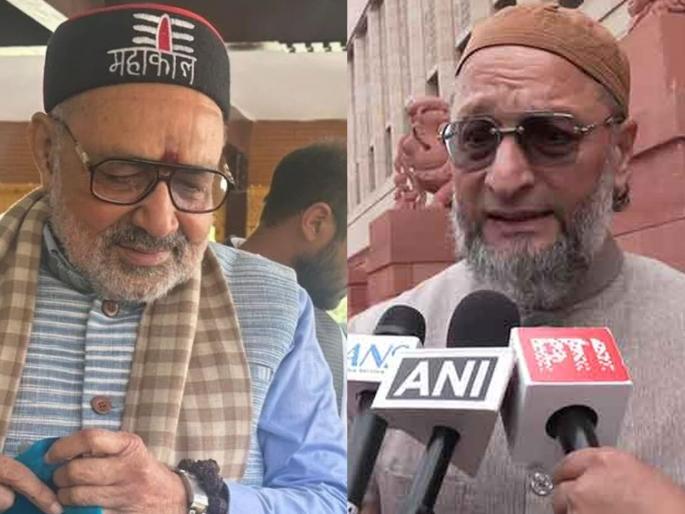 The Indian Constitution does not belong to anyone's father giriraj singh slams asaduddin owaisi over waqf amendment bill | "भारतीय संविधान कुणाच्या..."; ओवेसींच्या 'इंच-इंच' विधानावरून गिरिराज सिंह भडकले, थेटच  बोलले The Indian Constitution does not belong to anyone's father giriraj singh slams asaduddin owaisi over waqf amendment bill | "भारतीय संविधान कुणाच्या..."; ओवेसींच्या 'इंच-इंच' विधानावरून गिरिराज सिंह भडकले, थेटच  बोलले