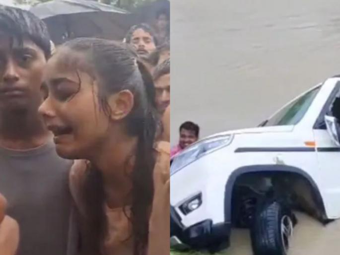 up gonda accident how did bolero car falls into canal eyewitness girl who survived told story | "आयुष्य उद्ध्वस्त झालं, सर्व संपलं..."; अपघातातून वाचलेल्या मुलीने सांगितलं नेमकं काय घडलं? up gonda accident how did bolero car falls into canal eyewitness girl who survived told story | "आयुष्य उद्ध्वस्त झालं, सर्व संपलं..."; अपघातातून वाचलेल्या मुलीने सांगितलं नेमकं काय घडलं?