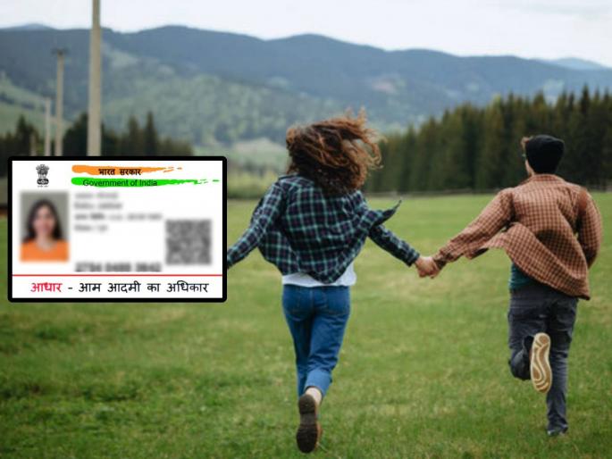 Newly wed Girl and her mother indulged into fight after lovers got married over wrong number love affair ran away beaten up in bihar | Love Marriage: राँग नंबरवरून प्रेम जुळलं, लग्नही केलं, आधार कार्ड राहिलं म्हणून मुलगी घरी आली अन्.... Newly wed Girl and her mother indulged into fight after lovers got married over wrong number love affair ran away beaten up in bihar | Love Marriage: राँग नंबरवरून प्रेम जुळलं, लग्नही केलं, आधार कार्ड राहिलं म्हणून मुलगी घरी आली अन्....