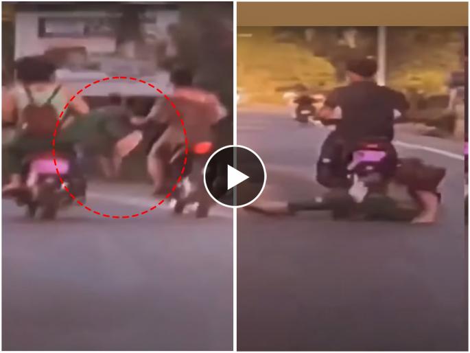 'Instant Karma': Girl Kicks Bike Then Instantly Falls Off Scooty, Video Viral | असंच पाहिजे! दुसऱ्याला पाडायला गेली अन् स्वत:च स्कूटीवरून धाडकन पडली; Video तुफान व्हायरल 'Instant Karma': Girl Kicks Bike Then Instantly Falls Off Scooty, Video Viral | असंच पाहिजे! दुसऱ्याला पाडायला गेली अन् स्वत:च स्कूटीवरून धाडकन पडली; Video तुफान व्हायरल