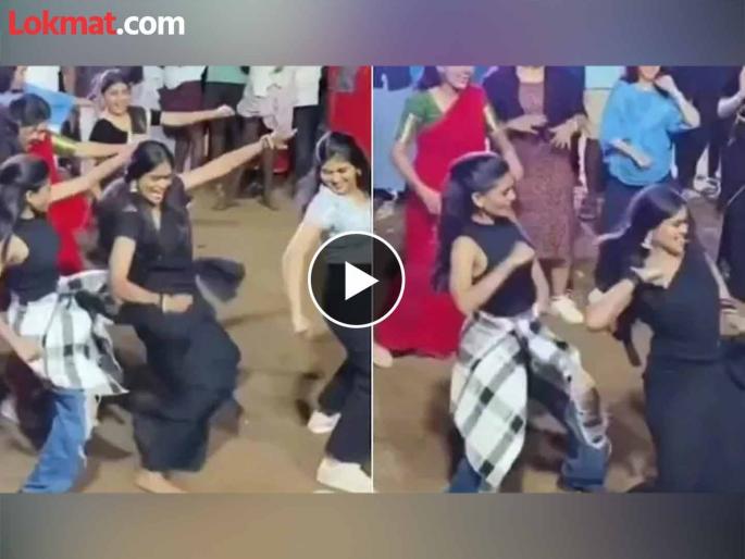 Ladies Rocks! Women's dance on South Indian song, people also agreed! | लेडीज रॉक्स! साऊथ इंडियन गाण्यावर तरूणींचा धमाल डान्स, बघून लोकांनीही ठरला ठेका! Ladies Rocks! Women's dance on South Indian song, people also agreed! | लेडीज रॉक्स! साऊथ इंडियन गाण्यावर तरूणींचा धमाल डान्स, बघून लोकांनीही ठरला ठेका!
