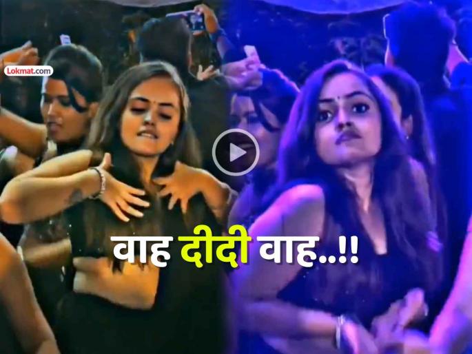 viral video girl amazing dance in saree bhojpuri song social media trending | Viral Video: पोरीने गाजवली पार्टी... साडी नेसून तरुणीचा अफलातून डान्स, अदांनी केलं घायाळ