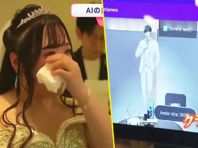 32-year-old girl fell in love with AI, said 'I love you' and tied the knot! Wedding video goes viral | ३२ वर्षांची मुलगी एआयच्या प्रेमात पडली, 'आय लव्ह यु' म्हणाली अन् लग्नगाठ बांधली! VIRAL झाला लग्नाचा व्हिडीओ