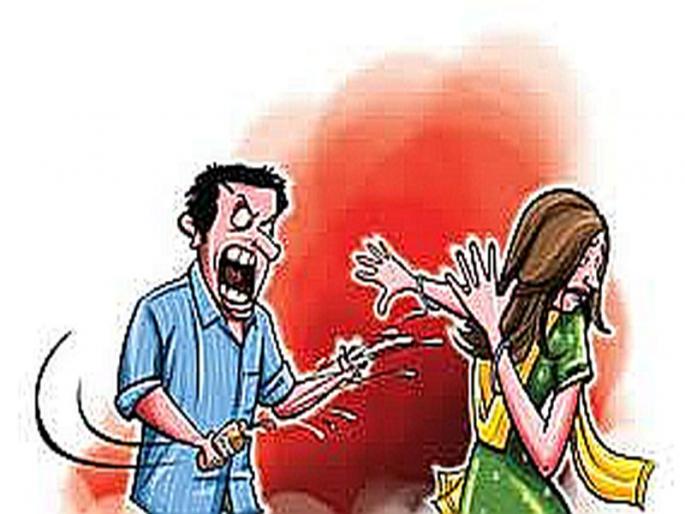 nashik,women,molesting,and,face,acid,attack | तरुणीचा विनयभंग करून अ‍ॅसिड टाकण्याची धमकी