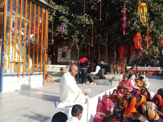 Shankar Maharaj's Geeta Pathan on Kurukshetra; Geeta jayanti on 'Kurukshetra' | कुरूक्षेत्रावर शंकर महाराजांचे गीता पठण; ‘जागृती’ची कुरूक्षेत्रावर गीता जयंती Shankar Maharaj's Geeta Pathan on Kurukshetra; Geeta jayanti on 'Kurukshetra' | कुरूक्षेत्रावर शंकर महाराजांचे गीता पठण; ‘जागृती’ची कुरूक्षेत्रावर गीता जयंती