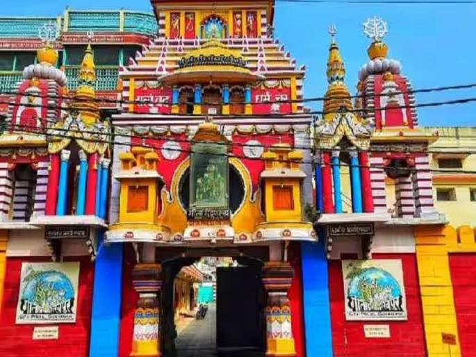 Geeta Press's refusal to accept one crore, Gandhi Peace Award announced | एक कोटी घेण्यास गीता प्रेसचा नकार, गांधी शांतता पुरस्कार जाहीर Geeta Press's refusal to accept one crore, Gandhi Peace Award announced | एक कोटी घेण्यास गीता प्रेसचा नकार, गांधी शांतता पुरस्कार जाहीर