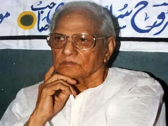 Lyricist Majrooh Sultanpuri awarded Mohammed Rafi Lifetime Achievement Award | गीतकार मजरूह सुलतानपुरी यांना मोहम्मद रफी जीवन गौरव पुरस्कार जाहीर Lyricist Majrooh Sultanpuri awarded Mohammed Rafi Lifetime Achievement Award | गीतकार मजरूह सुलतानपुरी यांना मोहम्मद रफी जीवन गौरव पुरस्कार जाहीर