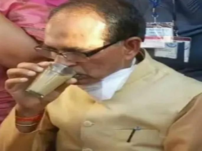 Giving cold and useless tea to the Chief Minister shivraj singh chouhan cost the officer dearly | मुख्यमंत्र्यांना थंड आणि बेचव चहा देणं अधिकाऱ्याला पडलं महागात; कारणे दाखवा नोटीस जारी Giving cold and useless tea to the Chief Minister shivraj singh chouhan cost the officer dearly | मुख्यमंत्र्यांना थंड आणि बेचव चहा देणं अधिकाऱ्याला पडलं महागात; कारणे दाखवा नोटीस जारी