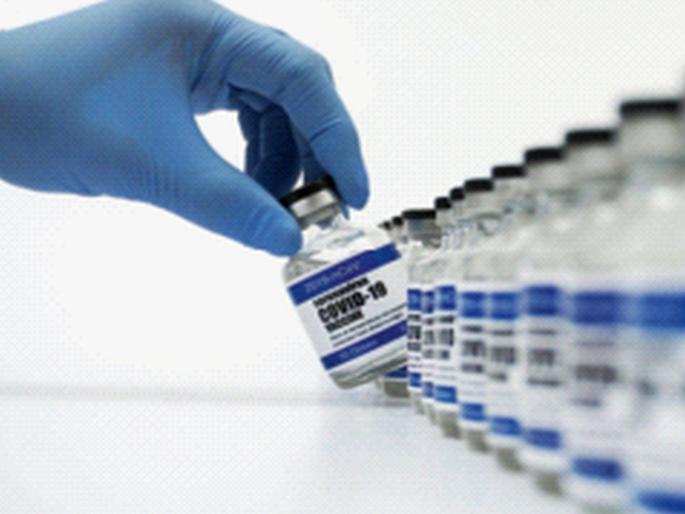 Vaccination of 43 people in the city | शहरात 43 जणांचे लसीकरण Vaccination of 43 people in the city | शहरात 43 जणांचे लसीकरण