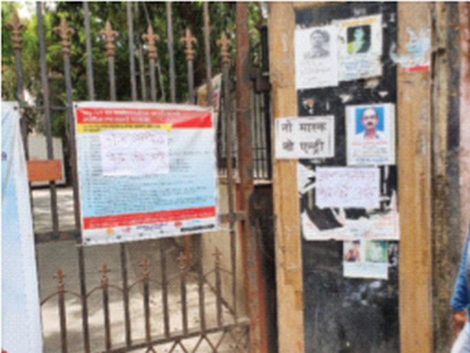 Vaccination stopped in Thane district on Friday due to only 80 cups | ठाणे जिल्ह्यात शुक्रवारी केवळ ८० कुप्यांमुळे लसीकरण ठप्प