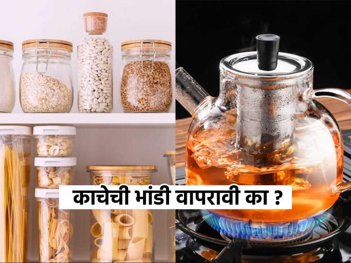 Here's 1 trick to using glassware in the kitchen, the utensils won't break or crack. | स्वयंपाकघरात काचेची भांडी वापरण्याची पाहा १ युक्ती, भांडी फुटणार नाहीत-तडकणार नाहीत Here's 1 trick to using glassware in the kitchen, the utensils won't break or crack. | स्वयंपाकघरात काचेची भांडी वापरण्याची पाहा १ युक्ती, भांडी फुटणार नाहीत-तडकणार नाहीत
