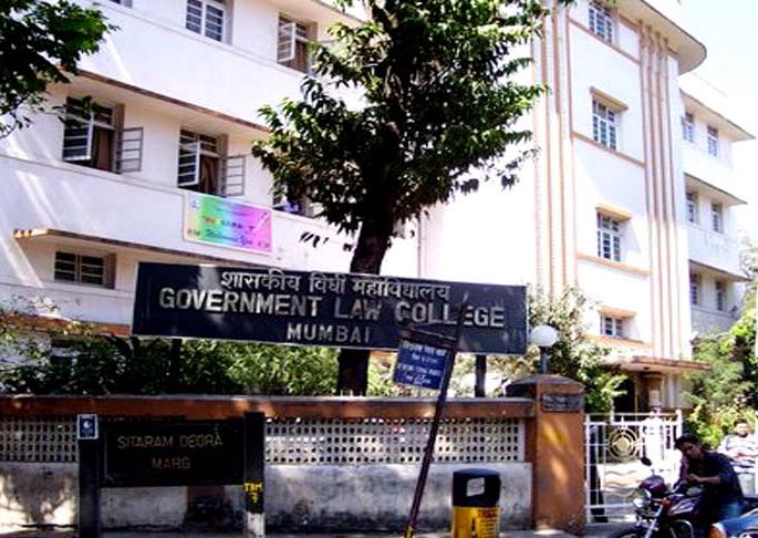 32 students of 'Government Law College' threaten the future | ‘गव्हर्नमेंट लॉ कॉलेज’च्या ३२ विद्यार्थ्यांचे भविष्य धोक्यात 32 students of 'Government Law College' threaten the future | ‘गव्हर्नमेंट लॉ कॉलेज’च्या ३२ विद्यार्थ्यांचे भविष्य धोक्यात