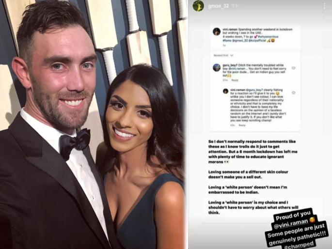 ‘Loving a white person doesn’t mean I am embarrassed to be an Indian’ – Glenn Maxwell’s fiancee after troll asks her to ditch him | "गोऱ्या व्यक्तीवर प्रेम करते याचा अर्थ मला भारतीय असल्याची लाज वाटते, असा होत नाही!"