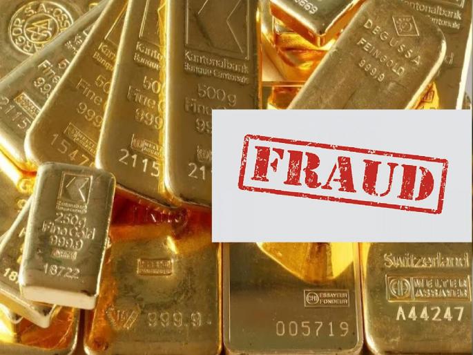 12 lakh fraud in Islampur with the lure of gold biscuits | Sangli: इस्लामपुरात सोन्याच्या बिस्किटाच्या आमिषाने १२ लाखांची फसवणूक, दुप्पट लाभ देण्याची बतावणी