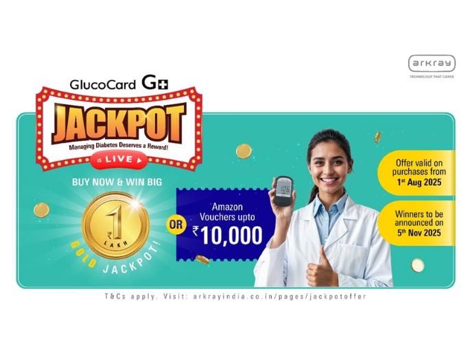 Accurate diabetes monitoring and a chance at a jackpot offer with Glucocard G+ | ग्लूकोकार्ड G+ सोबत अचूक डायबिटीज मॉनिटरिंग आणि जॅकपॉट ऑफरची संधी