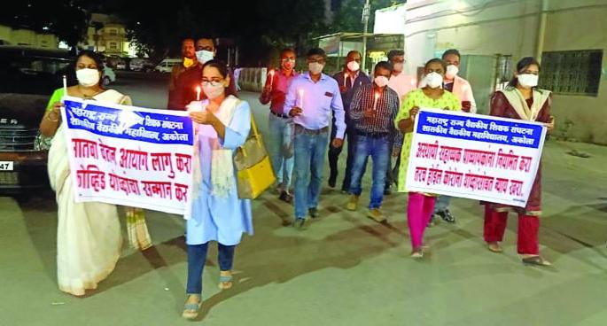 Temporary professor doctors in the state on a two-day collective leave! | राज्यातील अस्थायी प्राध्यापक डॉक्टर दोन दिवसांच्या सामूहिक रजेवर! Temporary professor doctors in the state on a two-day collective leave! | राज्यातील अस्थायी प्राध्यापक डॉक्टर दोन दिवसांच्या सामूहिक रजेवर!