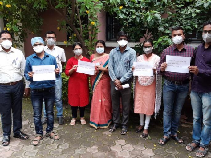 Demonstrations of temporary assistant professors at GMC Akola | जीएमसीत अस्थायी सहायक प्राध्यापकांची निदर्शने Demonstrations of temporary assistant professors at GMC Akola | जीएमसीत अस्थायी सहायक प्राध्यापकांची निदर्शने