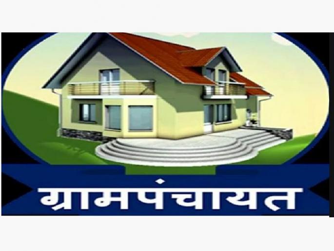 73 gram sevaks, including 11 sarpanches in Gondia, involved in various frauds | गोंदियातील ११ सरपंचांसह ७३ ग्रामसेवक अडकले अफरातफरीत 73 gram sevaks, including 11 sarpanches in Gondia, involved in various frauds | गोंदियातील ११ सरपंचांसह ७३ ग्रामसेवक अडकले अफरातफरीत