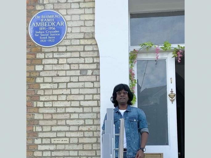 'Bhimraya...', a special post written by Gaurav More sharing a photo of Ambedkar's residence in London | 'हास्यजत्रा' फेम गौरव मोरे लंडनमधील आंबेडकरांच्या निवासस्थानाचा फोटो शेअर करत म्हणाला- 'भीमराया...' 'Bhimraya...', a special post written by Gaurav More sharing a photo of Ambedkar's residence in London | 'हास्यजत्रा' फेम गौरव मोरे लंडनमधील आंबेडकरांच्या निवासस्थानाचा फोटो शेअर करत म्हणाला- 'भीमराया...'